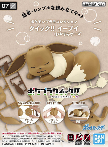 Pokémon Model Kit EEVEE