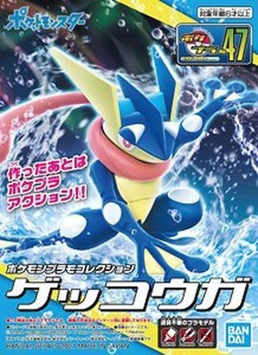 Pokemon Model Kit GRENINJA