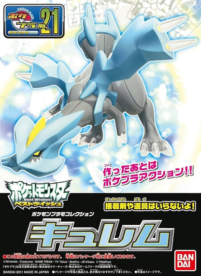 Pokémon Model Kit KYUREM