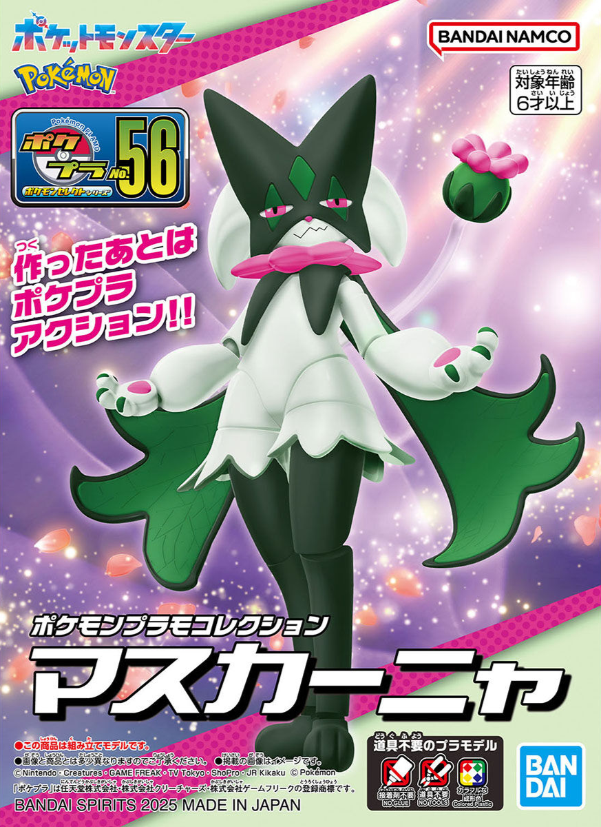 Pokémon Model Kit MEOWSCARADA