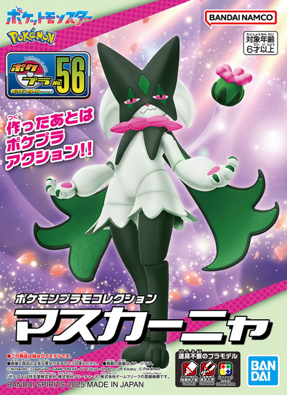 Pokémon Model Kit MEOWSCARADA