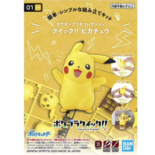 Pokémon Model Kit Quick!! 01 PIKACHU