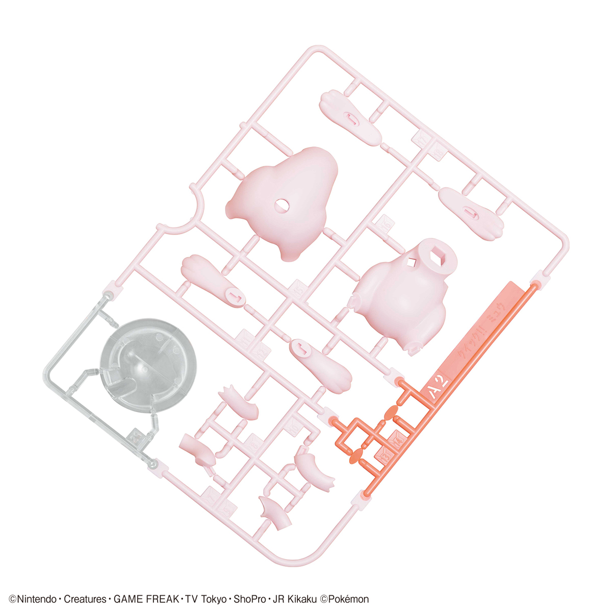 Pokémon Model Kit Quick!! 02 MEW