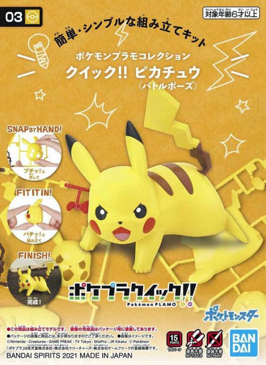 Pokemon Model Kit Quick!! 03 PIKACHU (Battle Pose)