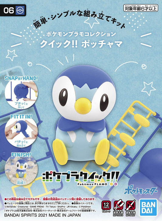 Pokémon Model Kit QUICK!! 06 PIPLUP