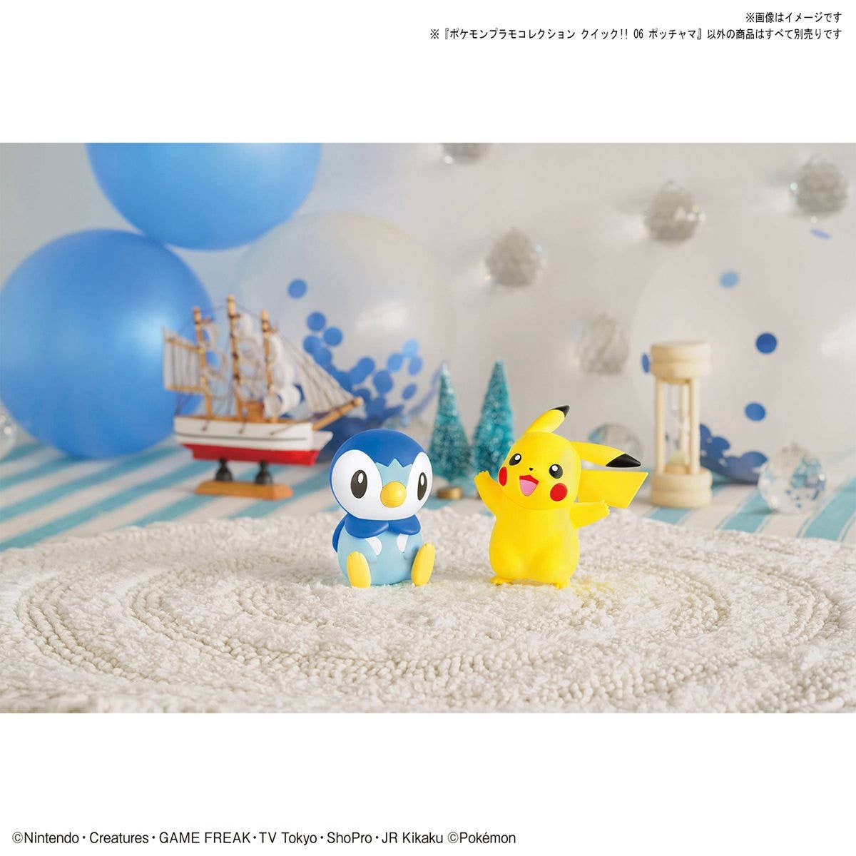 Pokémon Model Kit QUICK!! 06 PIPLUP