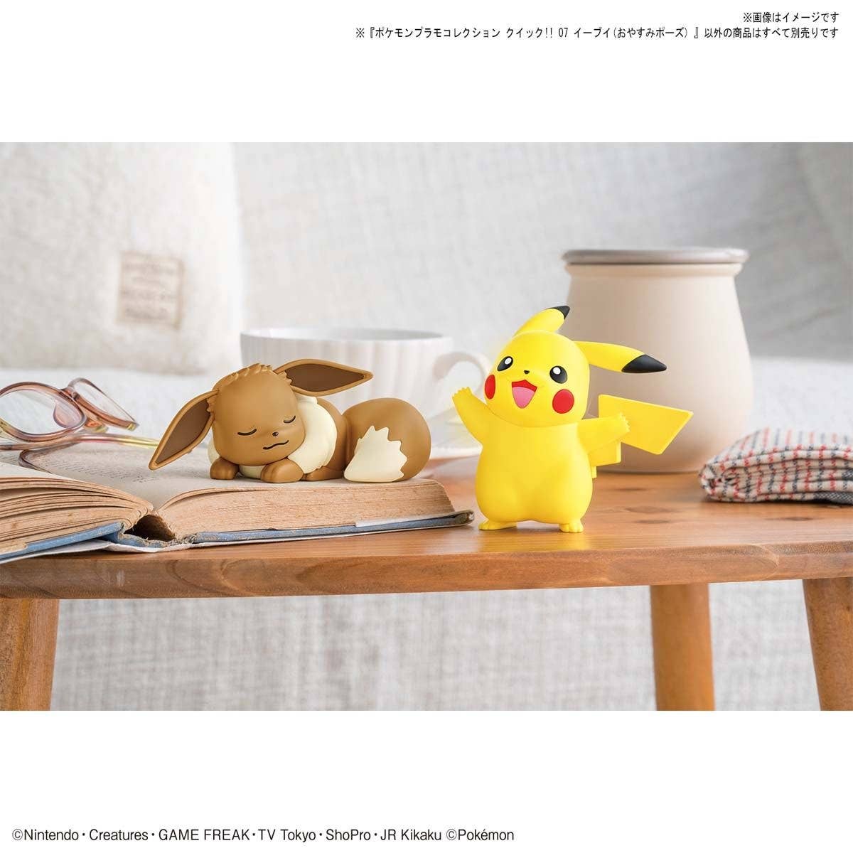 Pokemon Model Kit Quick!! 07 EEVEE (SLEEPING POSE)