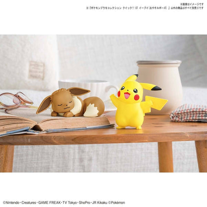 Pokemon Model Kit Quick!! 07 EEVEE (SLEEPING POSE)