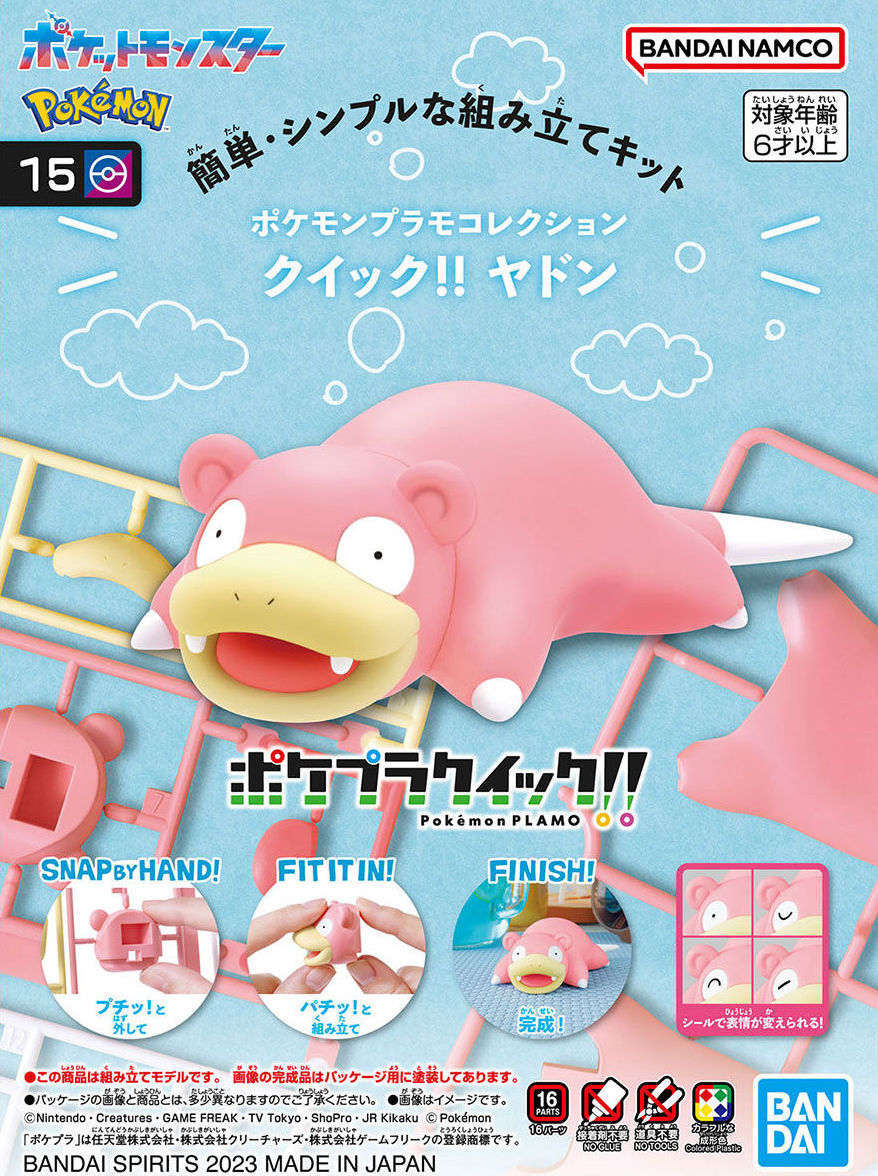 Pokemon Model Kit QUICK!! 15 SLOWPOKE