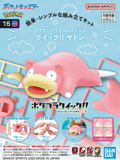 Pokemon Model Kit QUICK!! 15 SLOWPOKE
