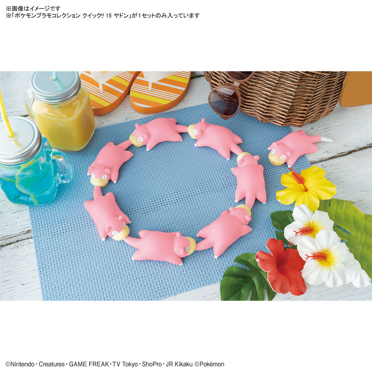 Pokemon Model Kit QUICK!! 15 SLOWPOKE