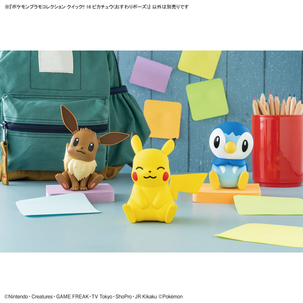 Pokémon Model Kit QUICK!! 16 PIKACHU (SITTING POSE)