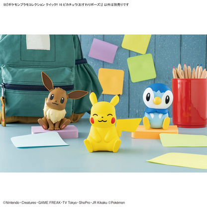 Pokémon Model Kit QUICK!! 16 PIKACHU (SITTING POSE)