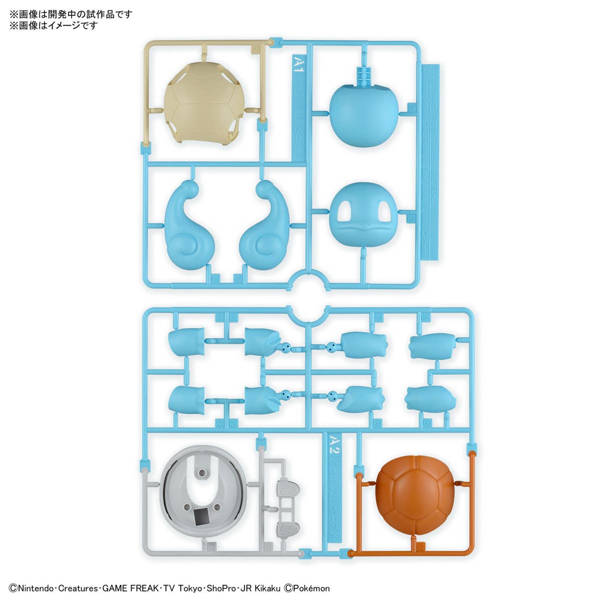 Pokémon Model Kit QUICK!! 17 SQUIRTLE