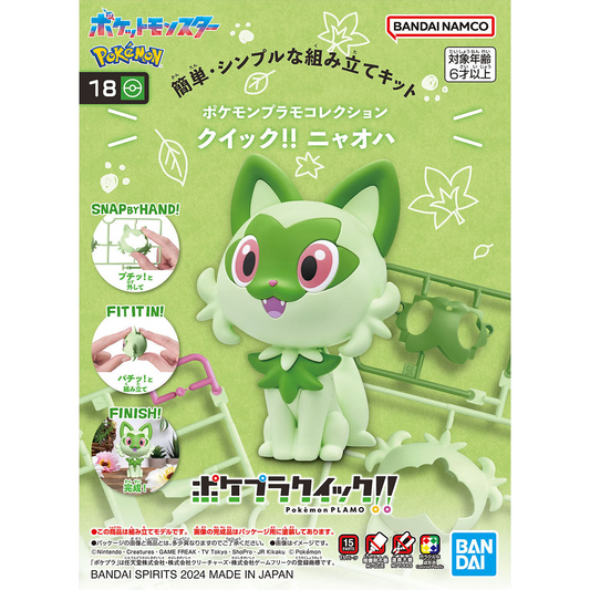 Pokémon Model Kit QUICK!! 18 SPRIGATITO
