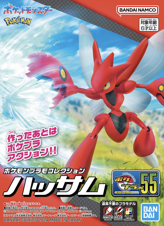 Pokémon Model Kit SCIZOR