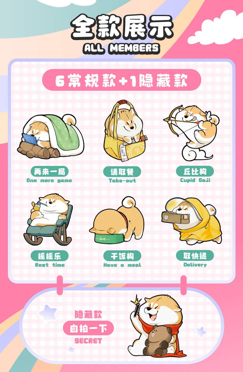Puppy Goji's Life Diary