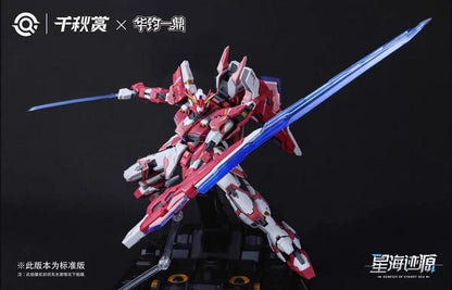 Qianqiu Shang - GSS 01 - Genesis of Starry Sea Alkaid Pink II [Deluxe Version With LED]