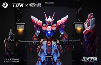 Qianqiu Shang - GSS 01 - Genesis of Starry Sea Alkaid Pink II [Deluxe Version With LED]