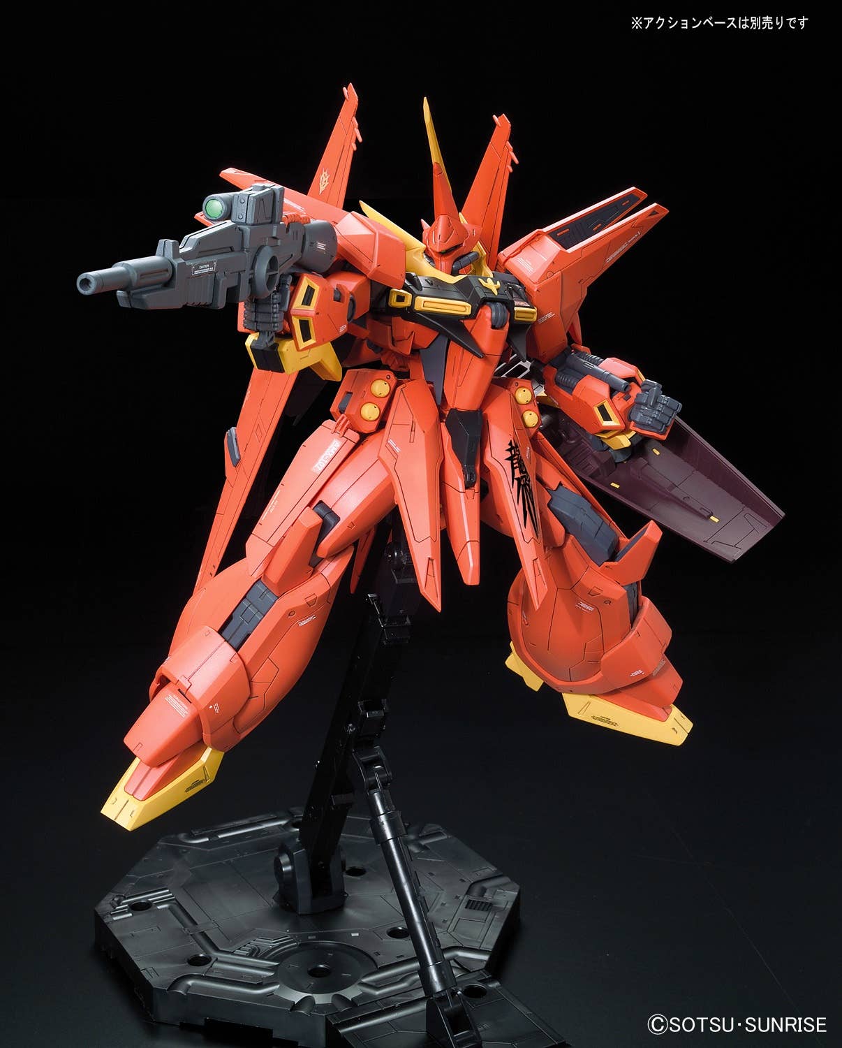 RE 1/100 Bawoo