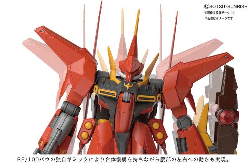 RE 1/100 Bawoo