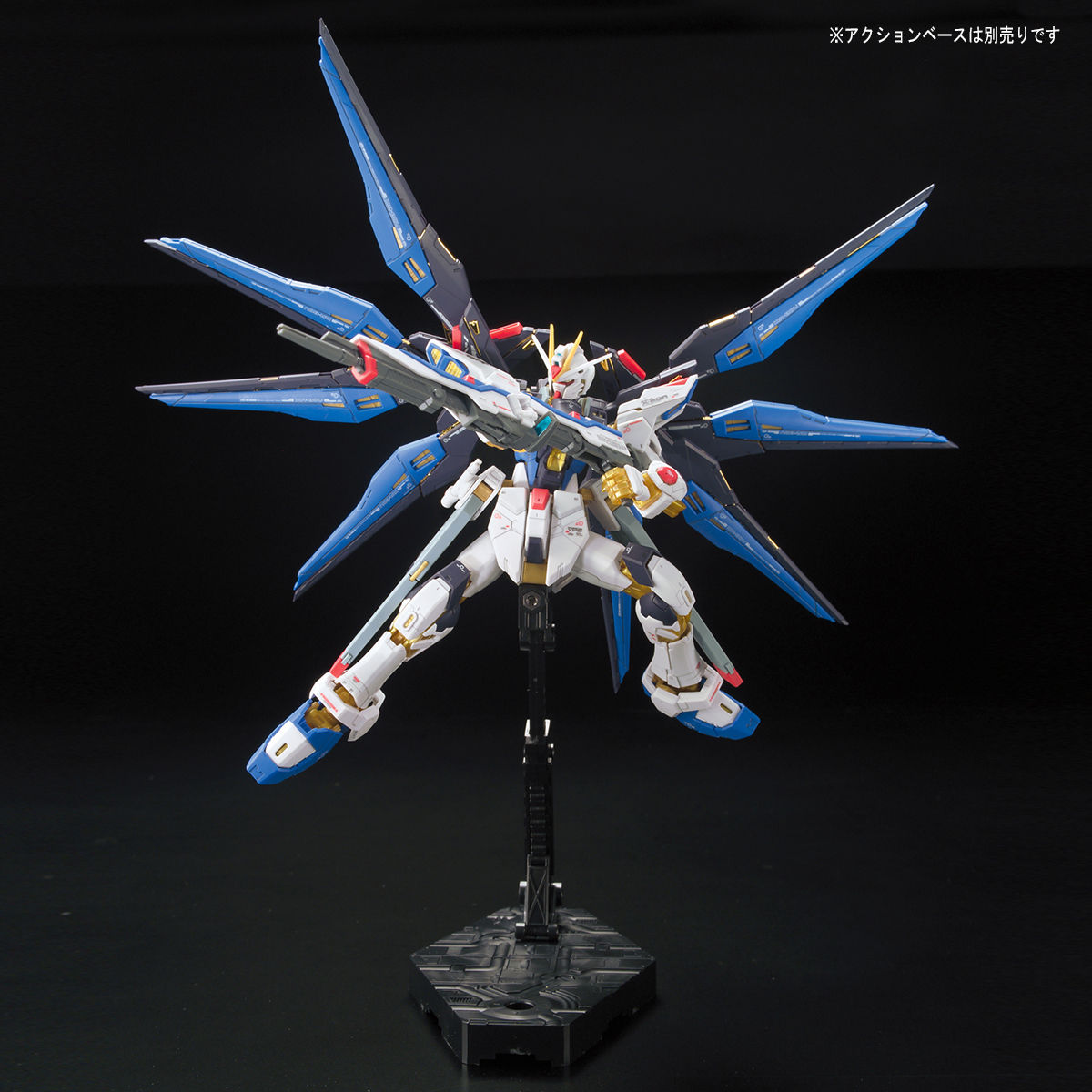 RG 1/144 #14 ZGMF-X20A STRIKE FREEDOM GUNDAM