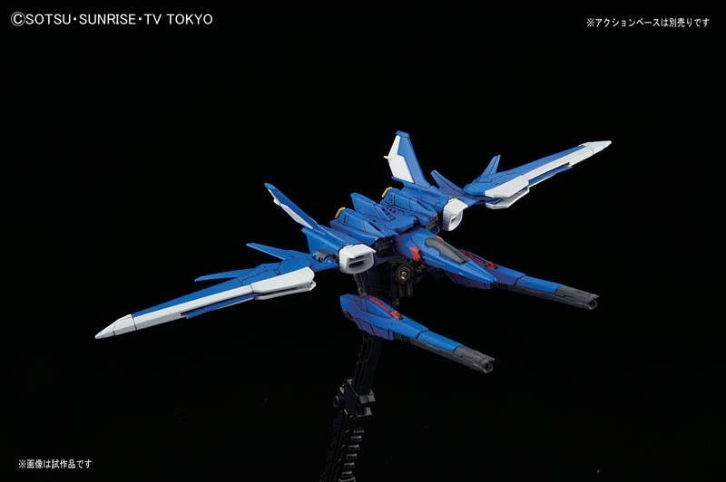 RG 1/144 #23 Build Strike Gundam Full Package