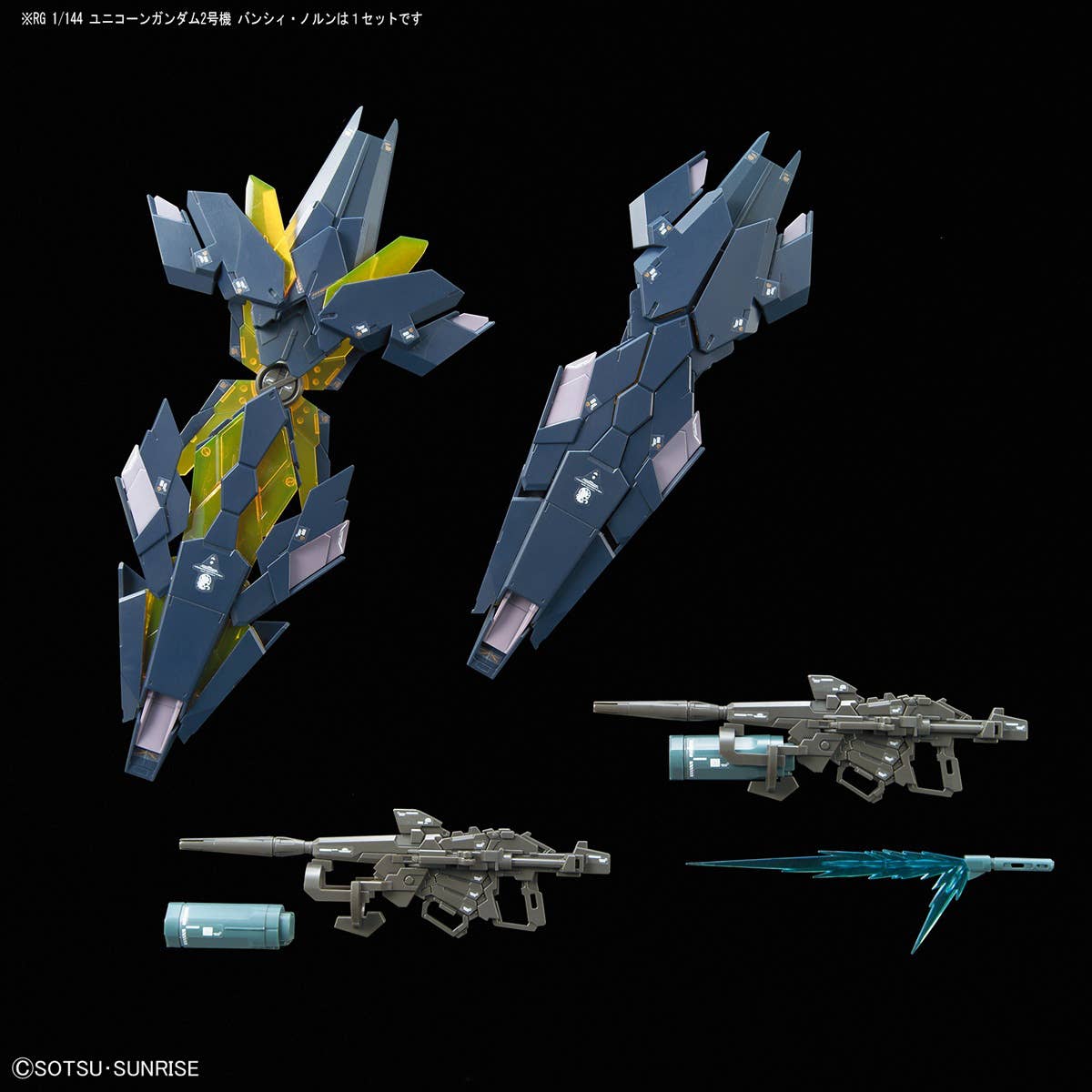 RG 1/144 #27 Unicorn Gundam 02 Banshee Norn