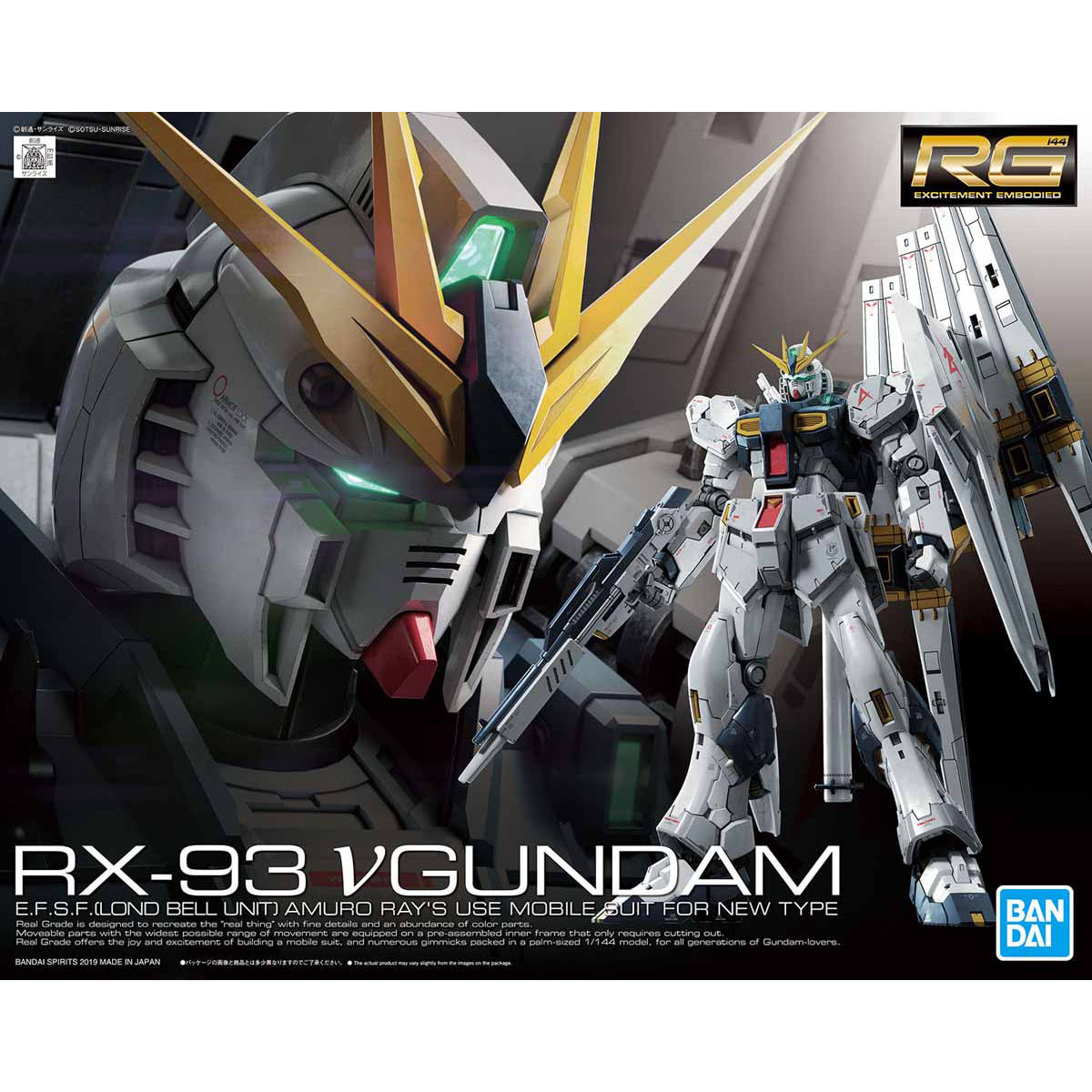 RG 1/144 #32 RX-93 Nu GUNDAM