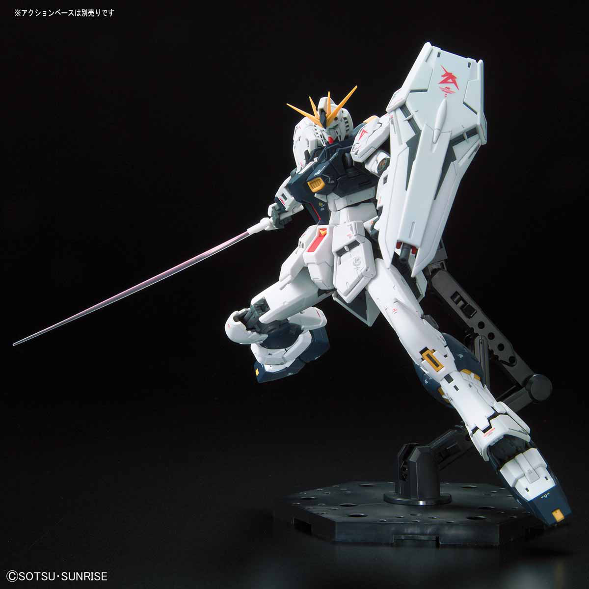 RG 1/144 #32 RX-93 Nu GUNDAM