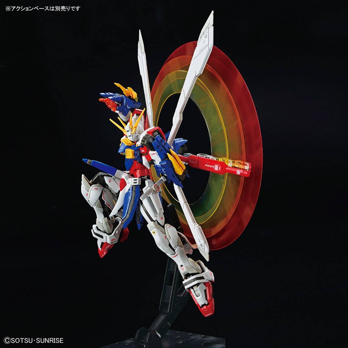 RG 1/144 #37 GF13-017NJII GOD GUNDAM (BURNING GUNDAM)