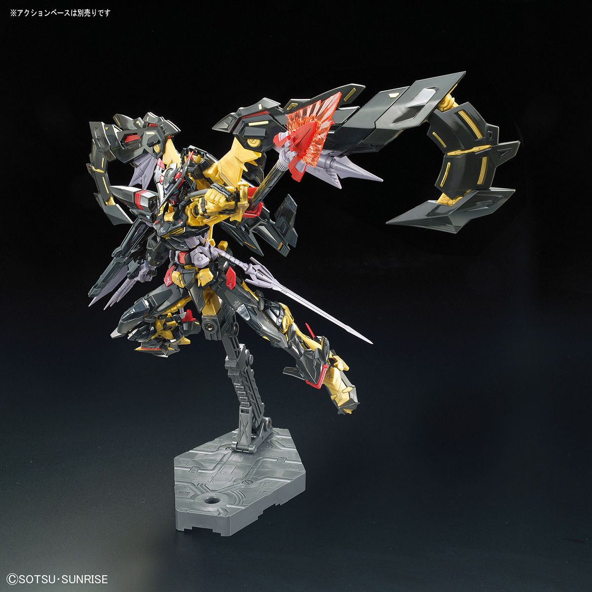RG 1/144 #24 Gundam Astray Gold Frame Amatsu Mina