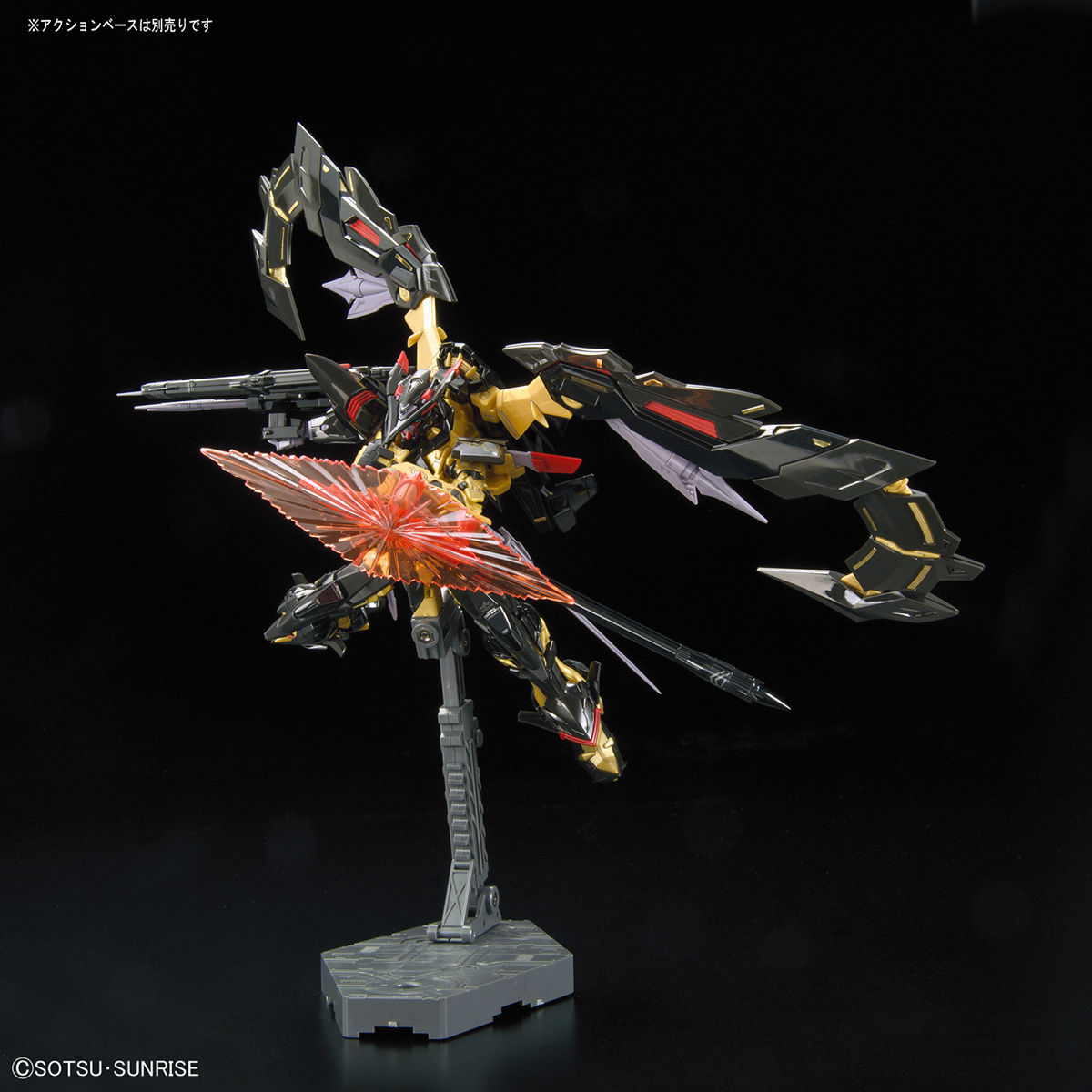 RG 1/144 #24 Gundam Astray Gold Frame Amatsu Mina