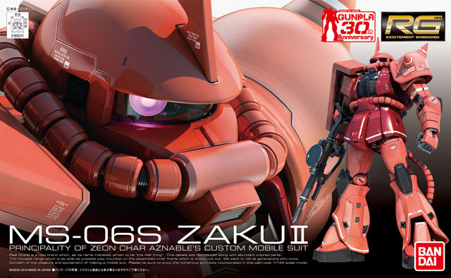 RG 1/144 MS-06S ZAKUⅡ