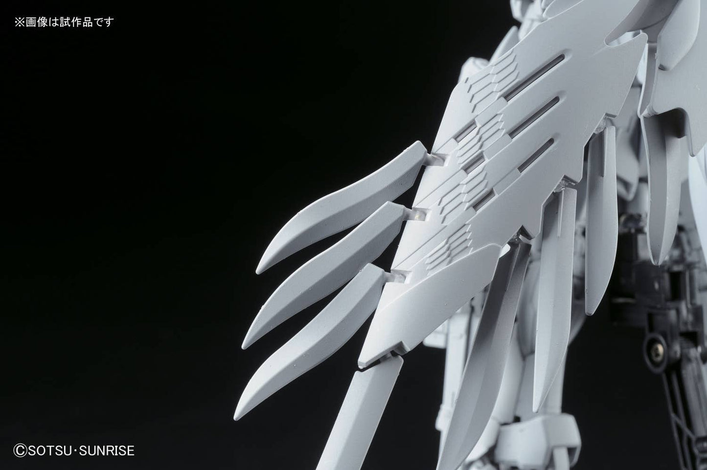 RG 1/144 XXXG-00W0 Wing Gundam Zero EW