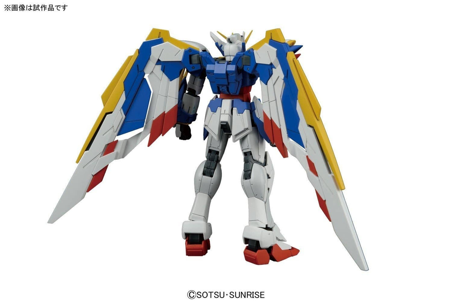 RG 1/144 XXXG-01W WING GUNDAM EW