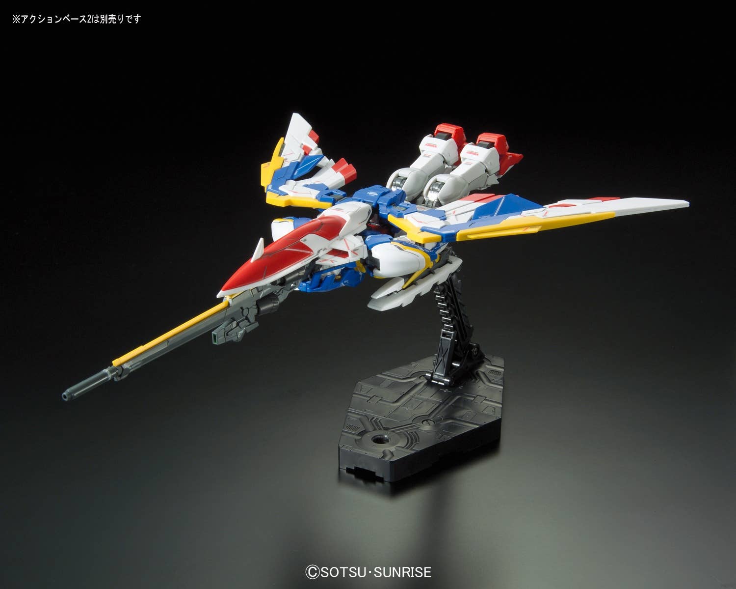 RG 1/144 XXXG-01W WING GUNDAM EW