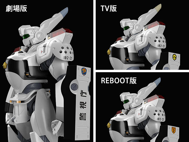 RG 1/48 AV-98Plus INGRAM(INGRAM･PLUS)