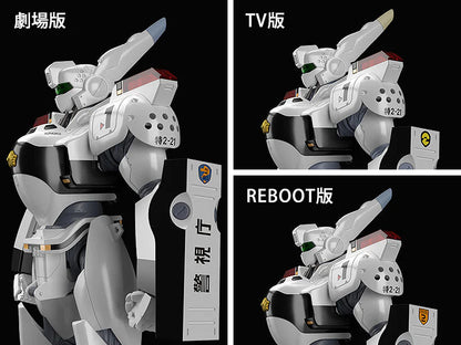 RG 1/48 AV-98Plus INGRAM(INGRAM･PLUS)