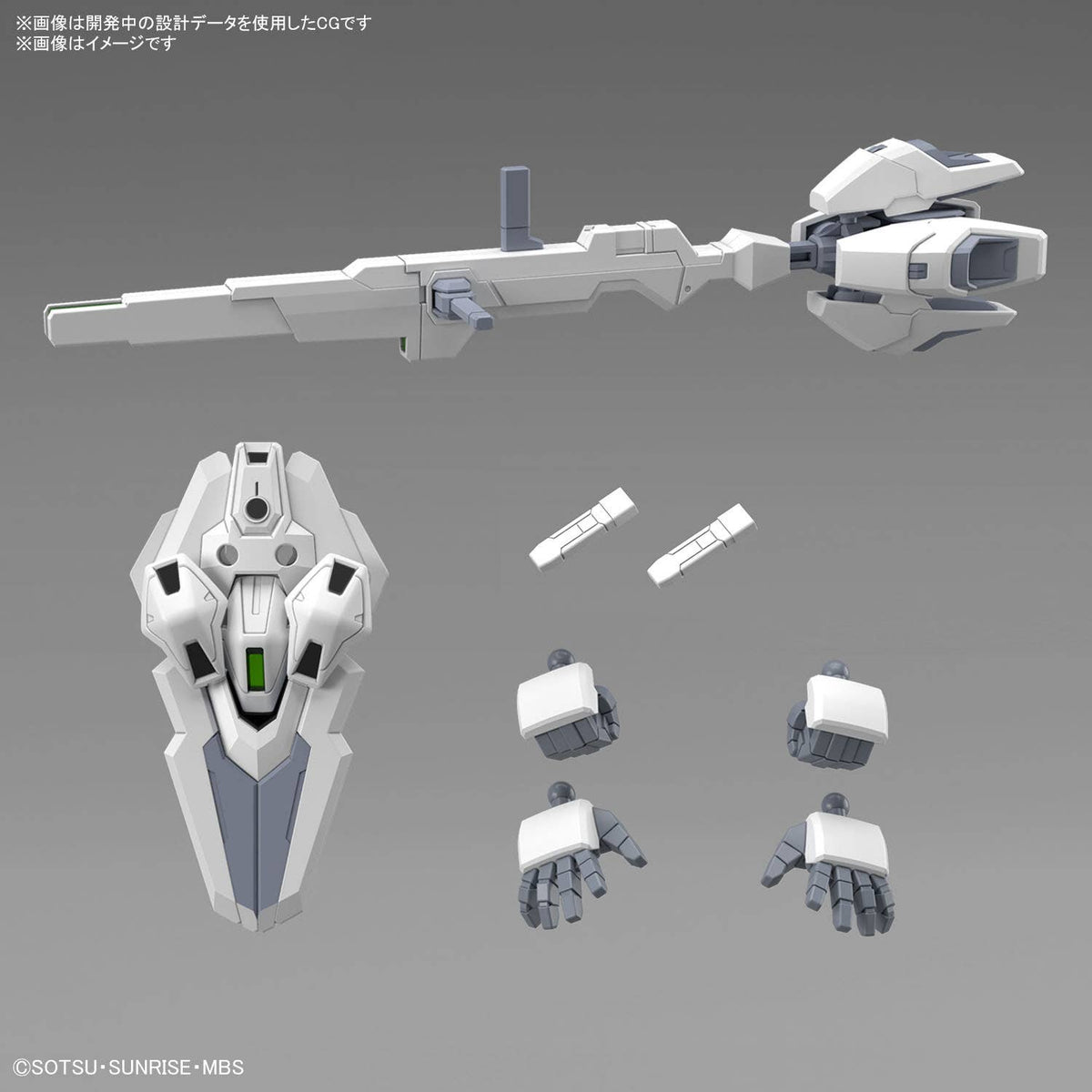 SD GUNDAM CROSS SILHOUETTE GUNDAM CALIBARN