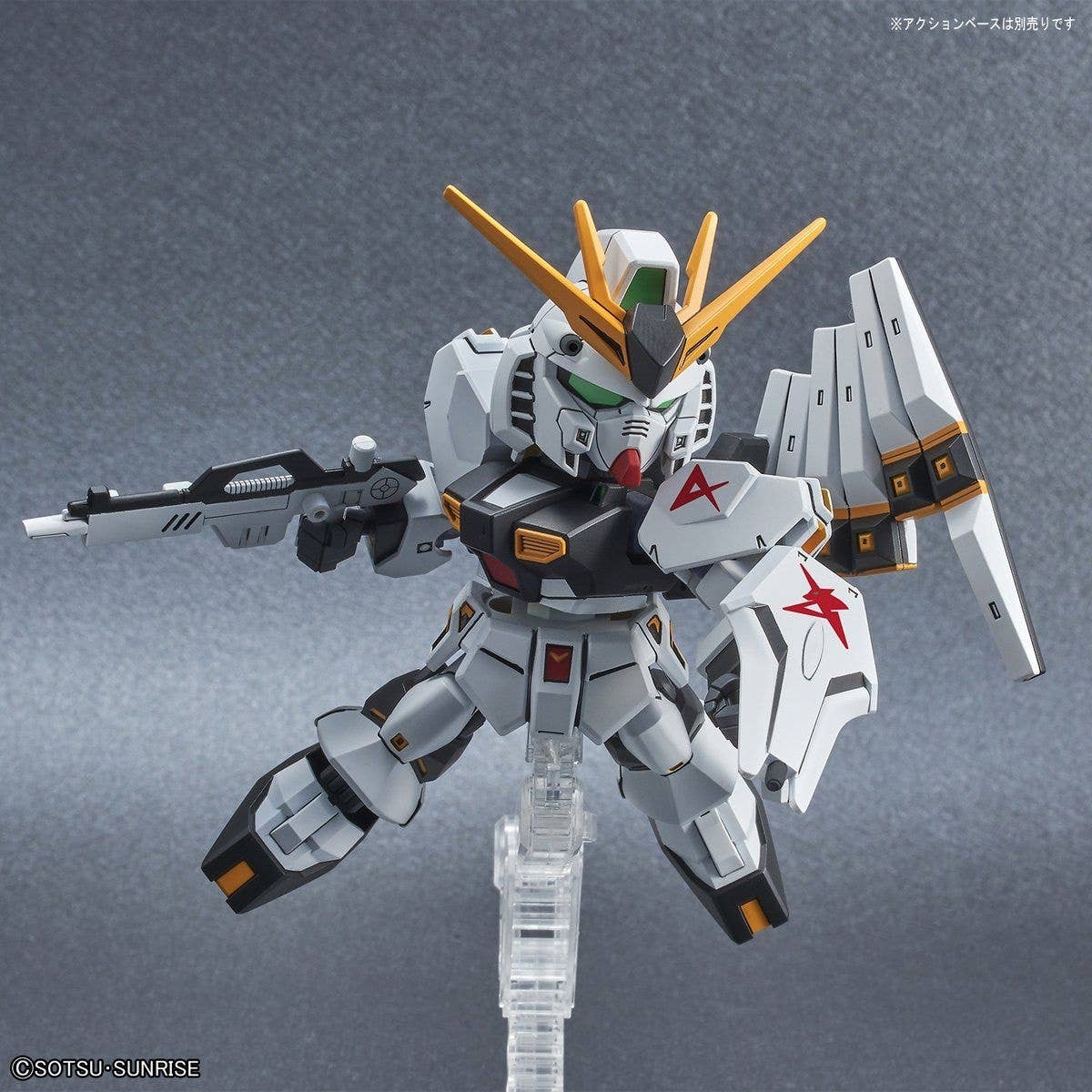 SD GUNDAM EX-STANDARD νGUNDAM