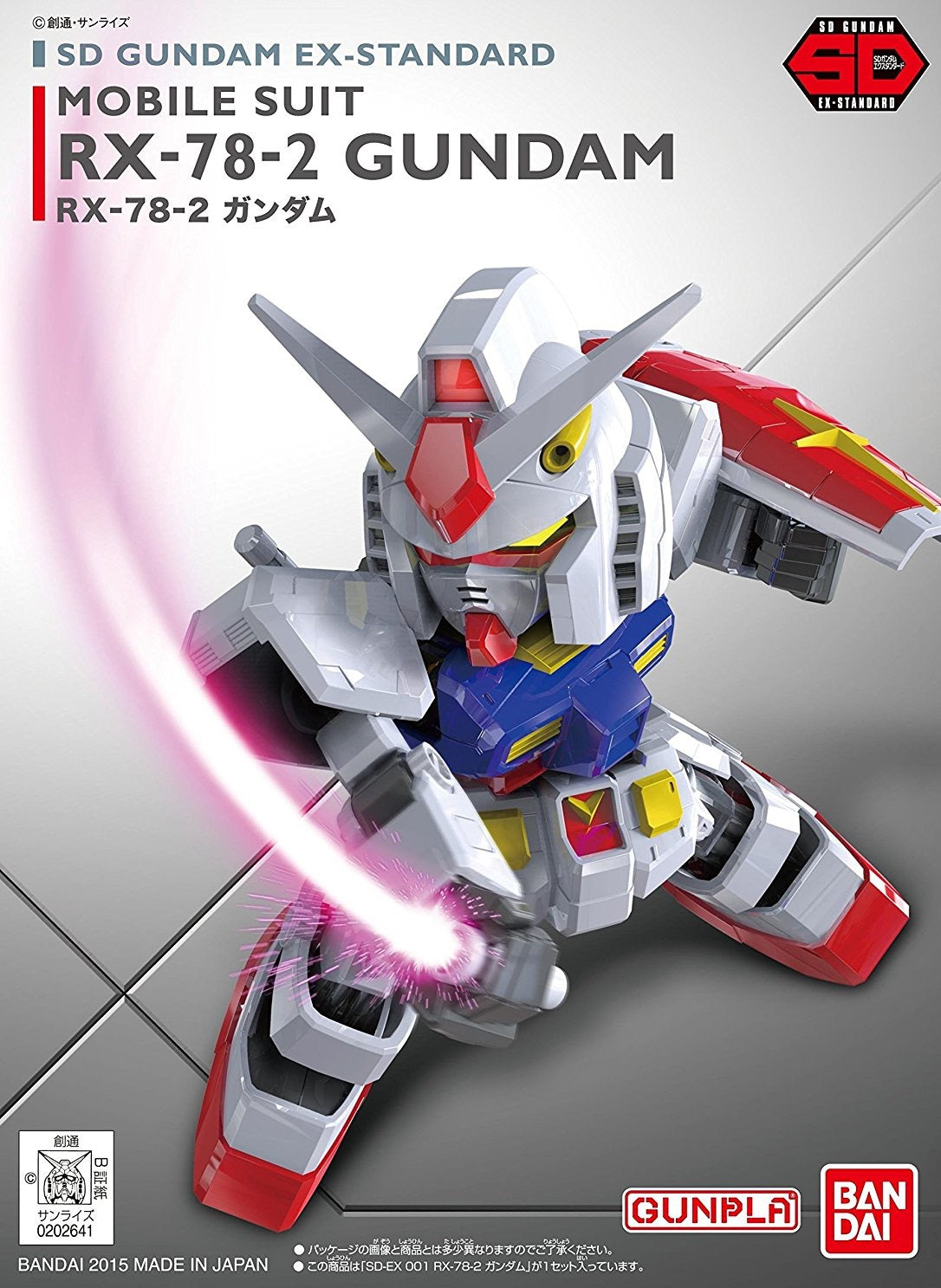 SD GUNDAM EX-STANDARD RX-78-2 GUNDAM