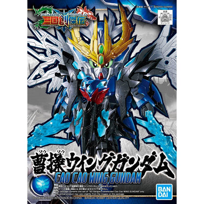 SD SANGOKU SOKETSUDEN [04] CAO CAO WING GUNDAM