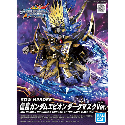 SDW HEROES   NOBUNAGA GUNDAM EPYON DARK MASK Ver.