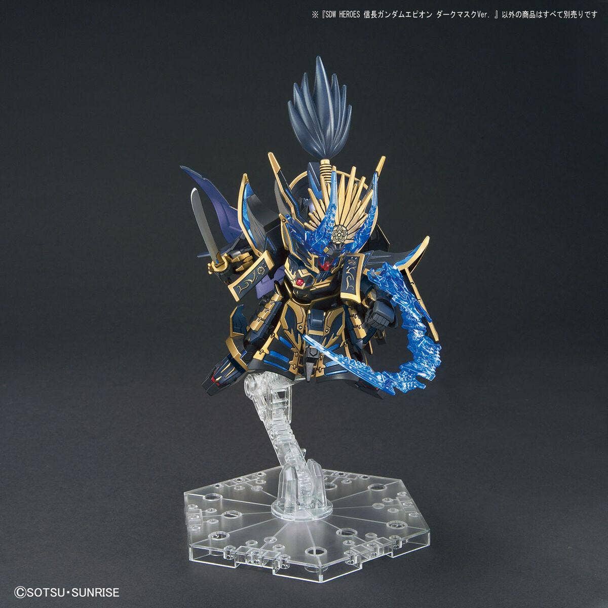 SDW HEROES   NOBUNAGA GUNDAM EPYON DARK MASK Ver.