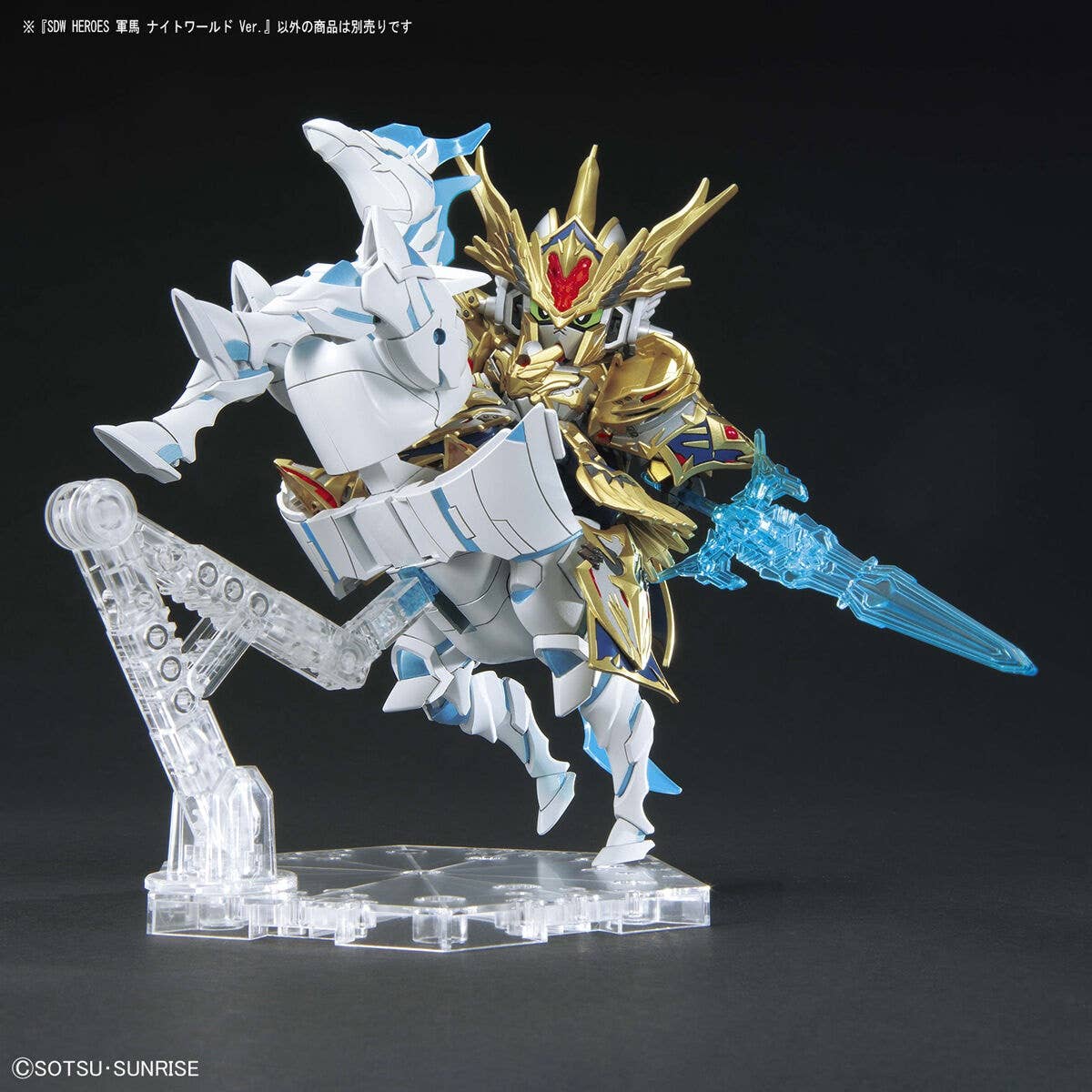 SDW HEROES WAR HORSE KNIGHT WORLD Ver.