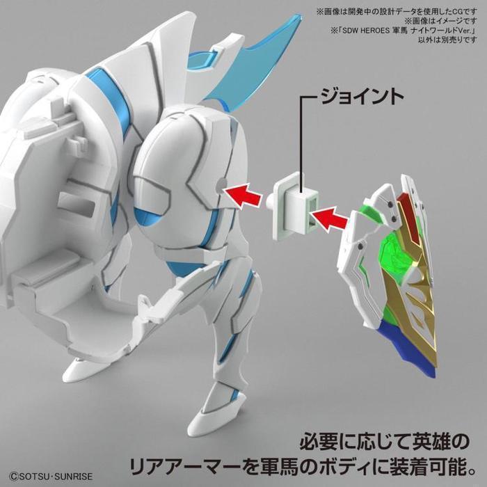 SDW HEROES WAR HORSE KNIGHT WORLD Ver.