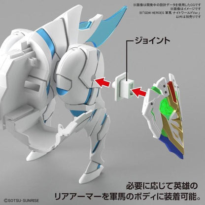 SDW HEROES WAR HORSE KNIGHT WORLD Ver.