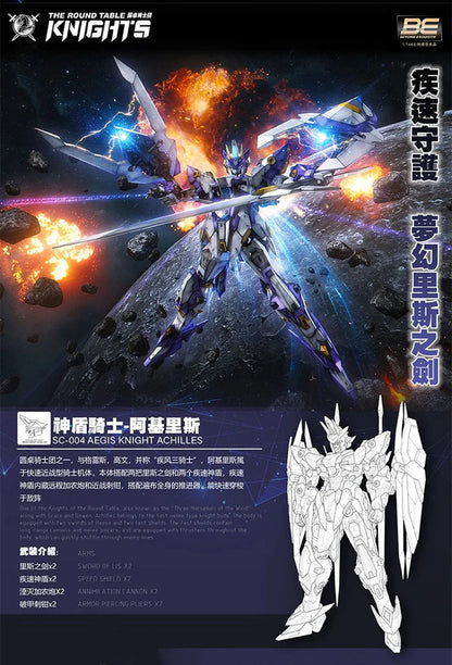 SNAA Aegis Knight Achilles