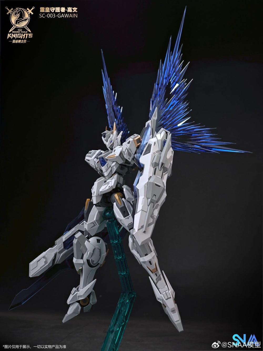 SNAA Gawain KK Ver.